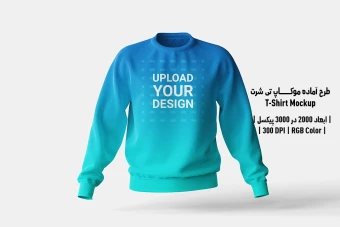 دانلود طرح آماده موکاپ تیشرت - T-Shirts Mockup