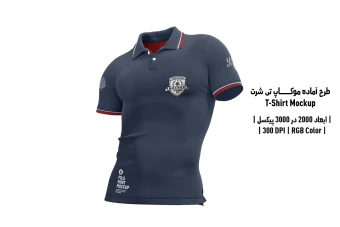 دانلود طرح آماده موکاپ تیشرت - T-Shirts Mockup