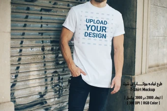 دانلود طرح آماده موکاپ تیشرت - T-Shirts Mockup