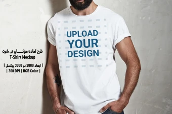 دانلود طرح آماده موکاپ تیشرت - T-Shirts Mockup