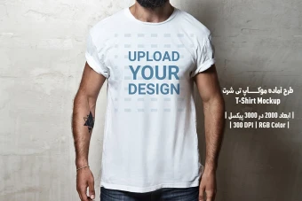 دانلود طرح آماده موکاپ تیشرت - T-Shirts Mockup