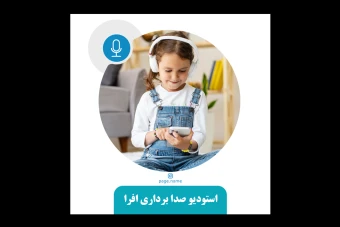 طراحی پست پادکست