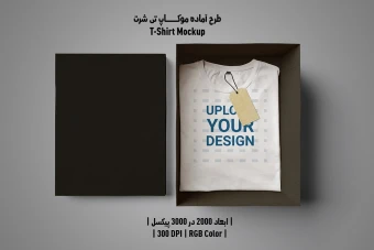دانلود طرح آماده موکاپ تیشرت - T-Shirts Mockup