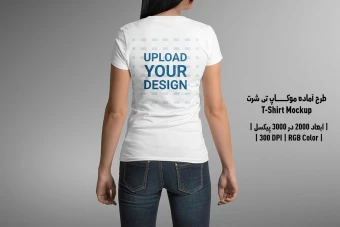 دانلود طرح آماده موکاپ تیشرت - T-Shirts Mockup