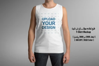 دانلود طرح آماده موکاپ تیشرت - T-Shirts Mockup