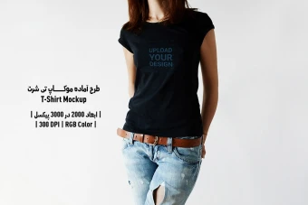 دانلود طرح آماده موکاپ تیشرت - T-Shirts Mockup