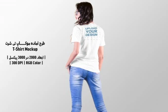 دانلود طرح آماده موکاپ تیشرت - T-Shirts Mockup