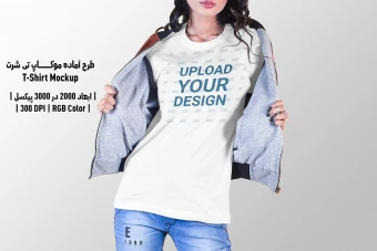 دانلود طرح آماده موکاپ تیشرت - T-Shirts Mockup