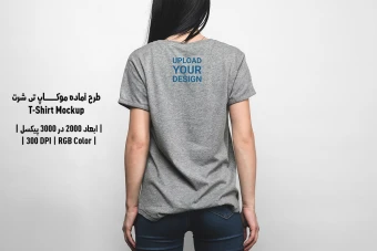 دانلود طرح آماده موکاپ تیشرت - T-Shirts Mockup