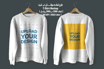 دانلود طرح آماده موکاپ تیشرت - T-Shirts Mockup