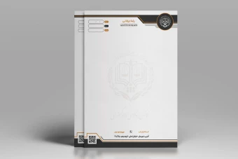 طرح سربرگ وکالت