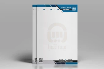 طرح سربرگ بیمه آسیا