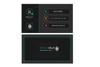 طرح کارت ویزیت