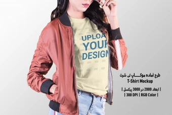 دانلود طرح آماده موکاپ تیشرت - T-Shirts Mockup