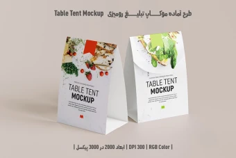دانلود طرح آماده موکاپ تبلیغ رومیزی - Table Tent Mockup