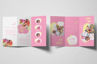 بروشور لایه باز شرکتی همراه با پوشه فونت