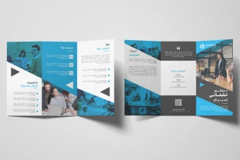 بروشور لایه باز شرکتی همراه با پوشه فونت