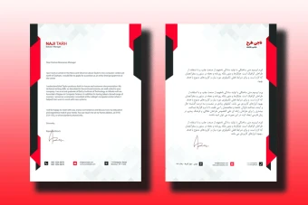 قالب آماده طرح سربرگ - شرکتی، اداری، شخصی و تجاری جهت نامه نگاری - قابل ویرایش - دو زبانه انگلیسی و فارسی
