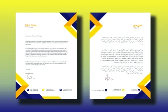 قالب آماده طرح سربرگ - شرکتی، اداری، شخصی و تجاری جهت نامه نگاری - قابل ویرایش - دو زبانه انگلیسی و فارسی