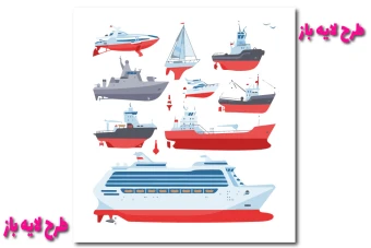 9 طرح وکتور لایه باز از انواع کشتی کاملا لایه باز جهت تغییر اندازه و رنگ