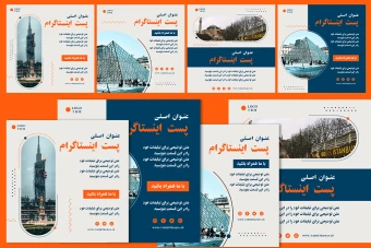 فایل لایه باز پست اینستاگرام