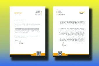 قالب آماده طرح سربرگ - شرکتی، اداری، شخصی و تجاری جهت نامه نگاری - قابل ویرایش - دو زبانه انگلیسی و فارسی