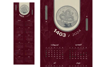 تقویم دیواری سال 1403 لایه باز طرح چینی