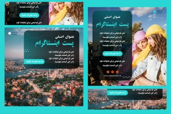 فایل لایه باز پست اینستاگرام