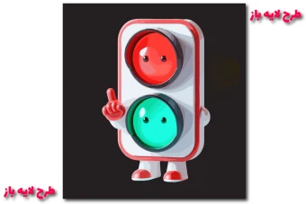 طرح وکتور لایه باز از چراغ ترافیک فانتزی 3 بعدی کاملا لایه باز جهت تغییر اندازه و رنگ