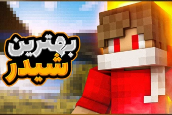 فایل لایه باز تامبنیل به سبک ماینکرفت