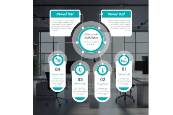 فایل لایه باز اینفوگرافیک همراه با پوشه فونت