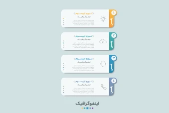 فایل لایه باز اینفوگرافیک همراه با پوشه فونت