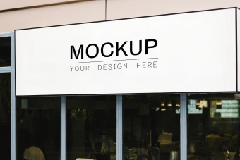 موکاپ تابلو سر در مغازه یا دفتر یا فروشگاه