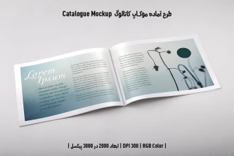 دانلود طرح آماده موکاپ کاتالوگ Catalog Mockup