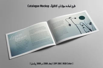 دانلود طرح آماده موکاپ کاتالوگ Catalog Mockup