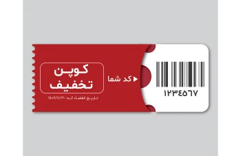 فایل لایه باز کوپن تخفیف به همراه پوشه فونت