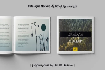 دانلود طرح آماده موکاپ کاتالوگ Catalog Mockup