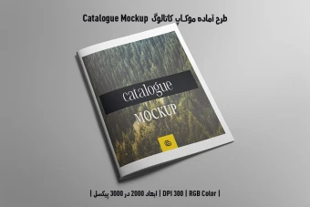 دانلود طرح آماده موکاپ کاتالوگ Catalog Mockup