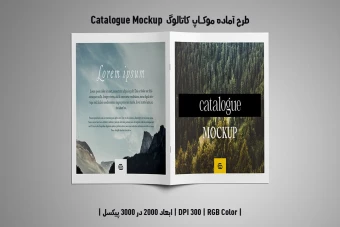 دانلود طرح آماده موکاپ کاتالوگ Catalog Mockup