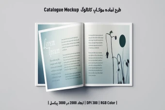 دانلود طرح آماده موکاپ کاتالوگ Catalog Mockup