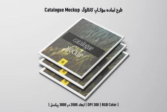 دانلود طرح آماده موکاپ کاتالوگ Catalog Mockup