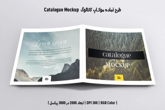 دانلود طرح آماده موکاپ کاتالوگ Catalog Mockup