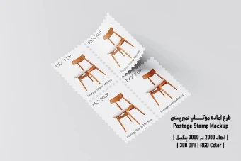 دانلود طرح آماده موکاپ تمبر پستی Postage Stamp Mockup