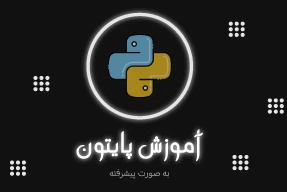 دانلود چند فایل لایه باز برای کاور آموزش و مقاله