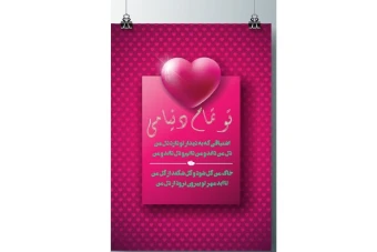 استوری و کارت پستال ویژه تبریک روز مرد