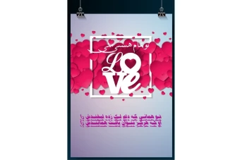 استوری و کارت پستال ویژه تبریک روز مرد