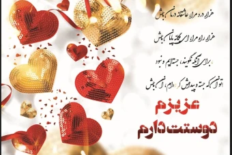 طرح گرافیکی ویژه تبریک روز مرد