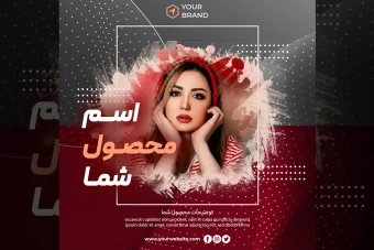 دانلود طرح لایه باز پست اینستاگرام رنگ قرمز برای پوشاک ومحصولات