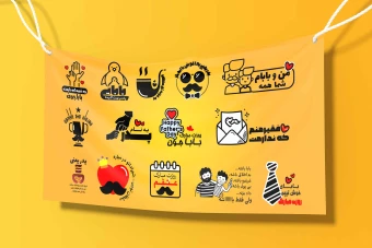 طرح وکتور روز پدر