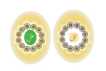 لایه باز وکتور ولادت امام علی